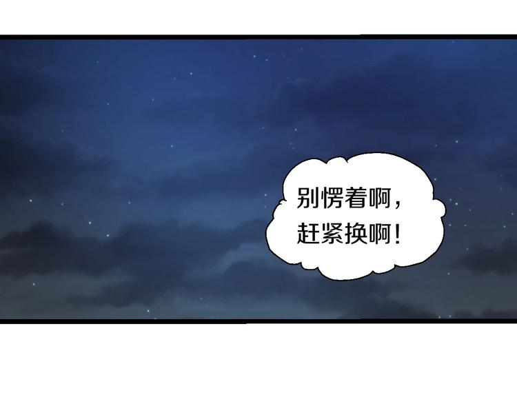 第24话 擂台之上107