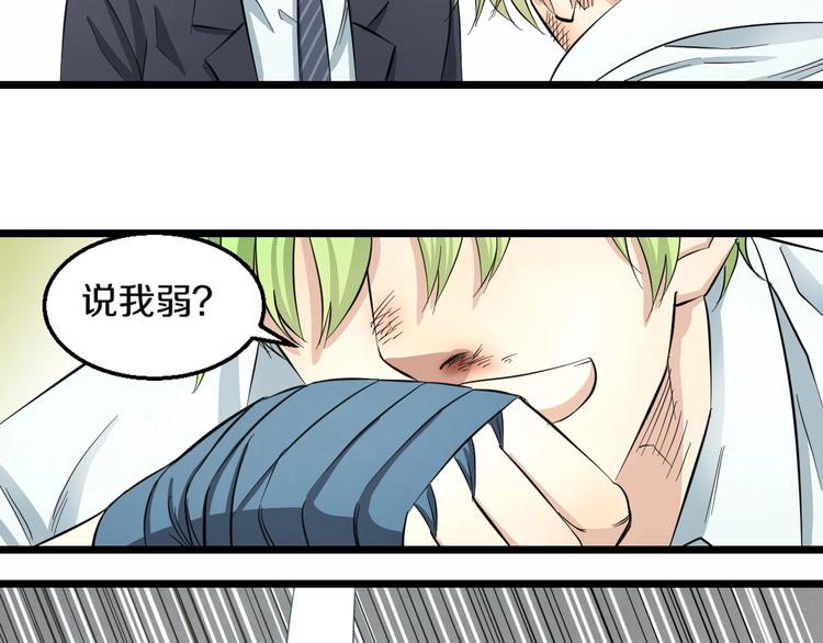 第3话 春天来得太快！36