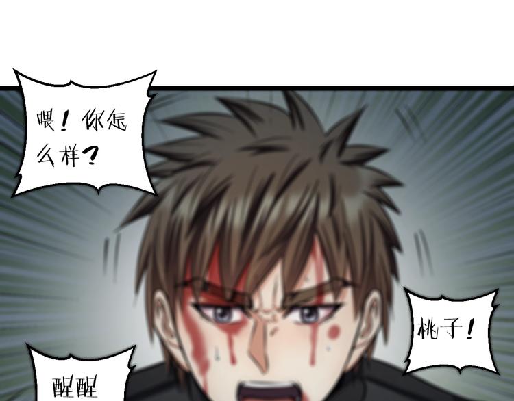第13话 心魔66