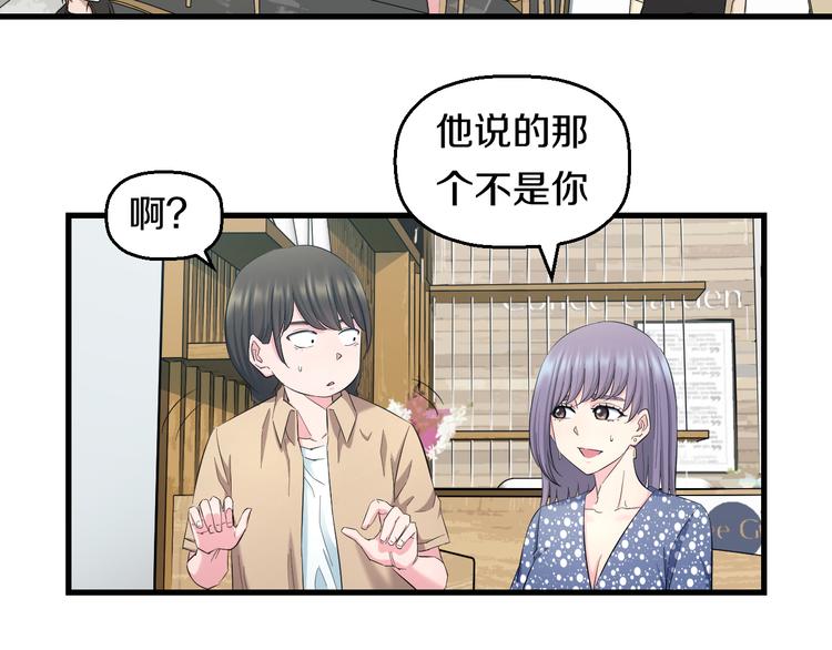 第60话 新的希望？31