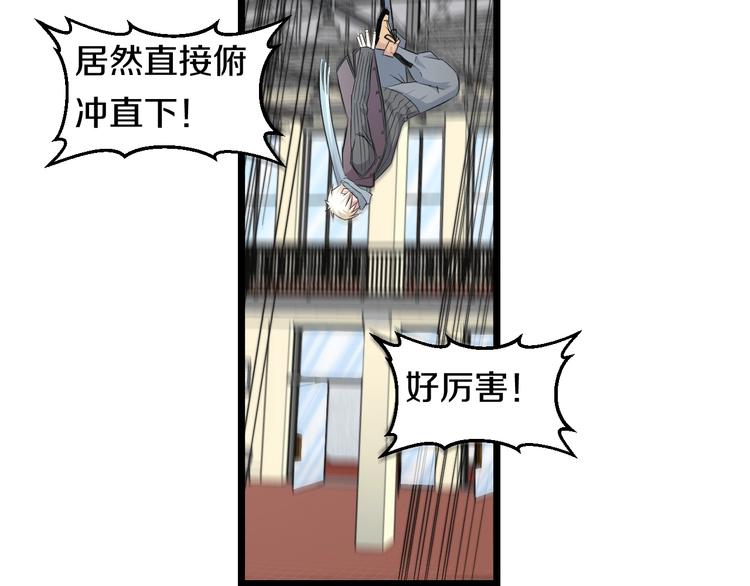 第35话 忍者？51