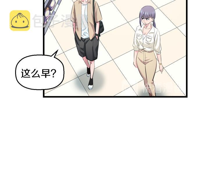 第55话 第一次约会14