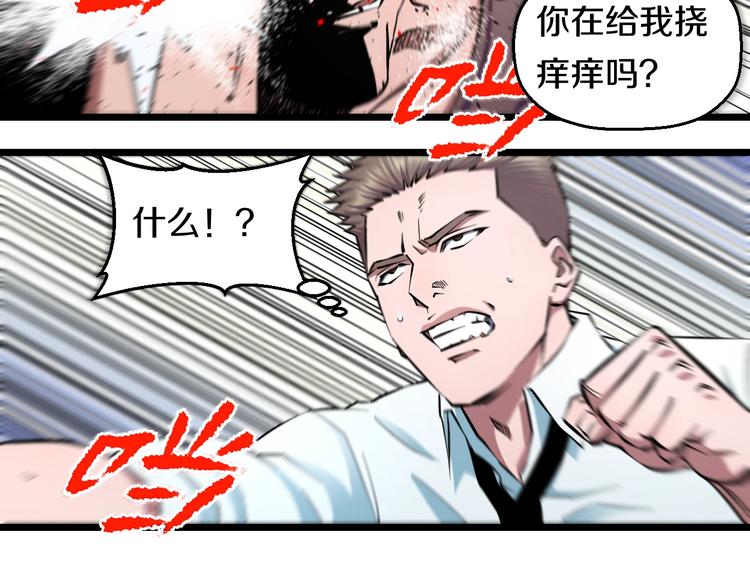 第31话 众星捧月29