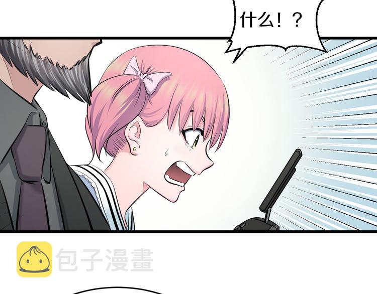 第55话 第一次约会125