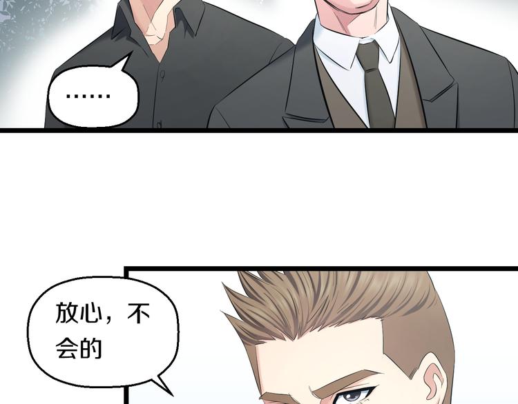 第67话 随遇而安19