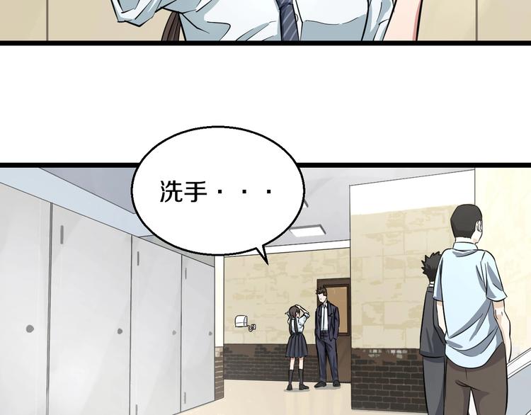 第4话 第一次洗澡，痛并快乐着44