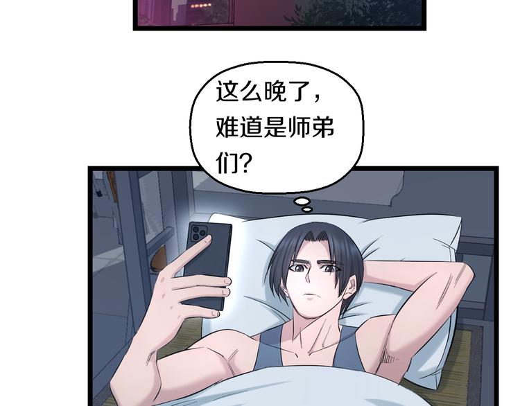 第62话 不留遗憾79