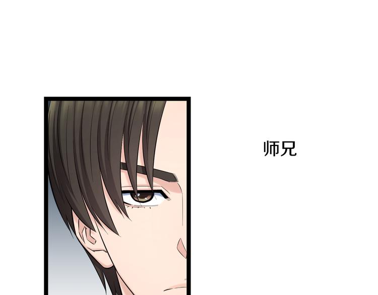 第76话 比赛开始15