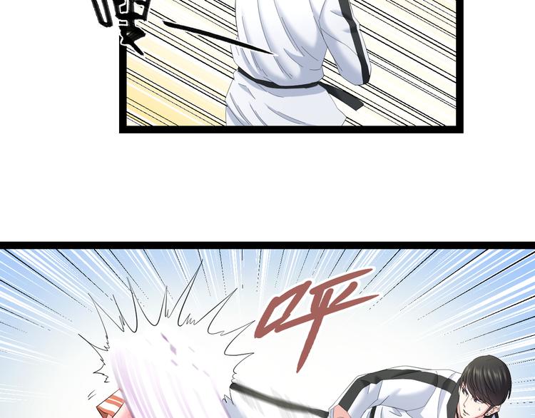 第79话 谁都不是25