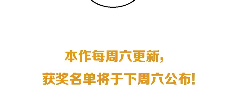 第3话 春天来得太快！157