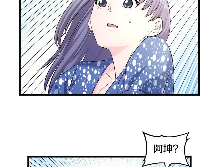 第59话 微笑面对谎言87