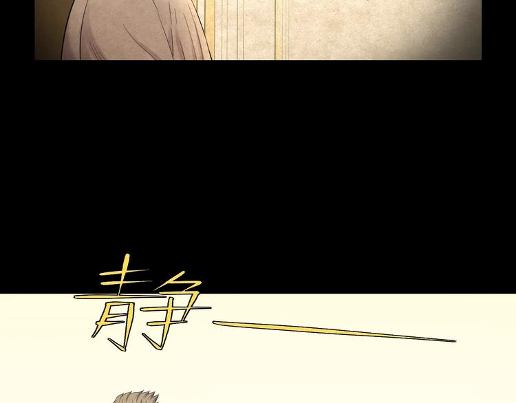 第68话 病症！17