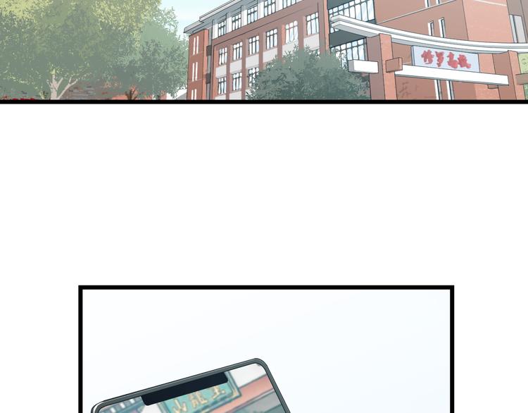 第69话 催眠90