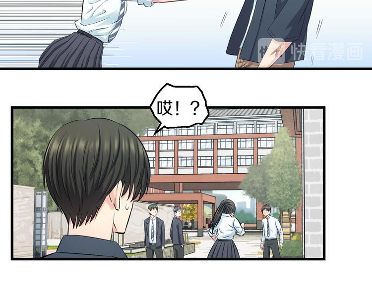 第54话 大师兄，你揍凯！44