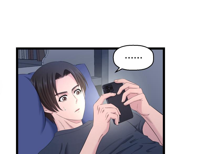 第72话 内心动摇75
