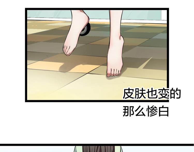 第1话 主角被一屁股坐死了！69