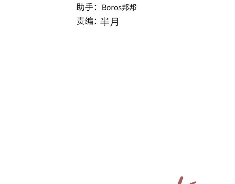 第64话 确认过眼神3