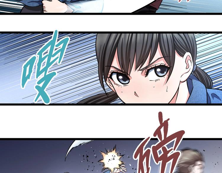 第22话 美救英雄71