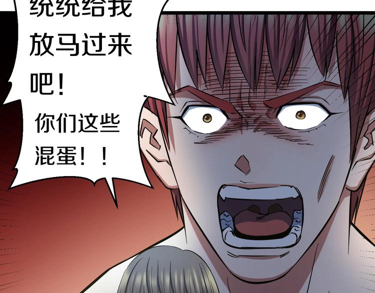 第33话 体育馆乱斗59