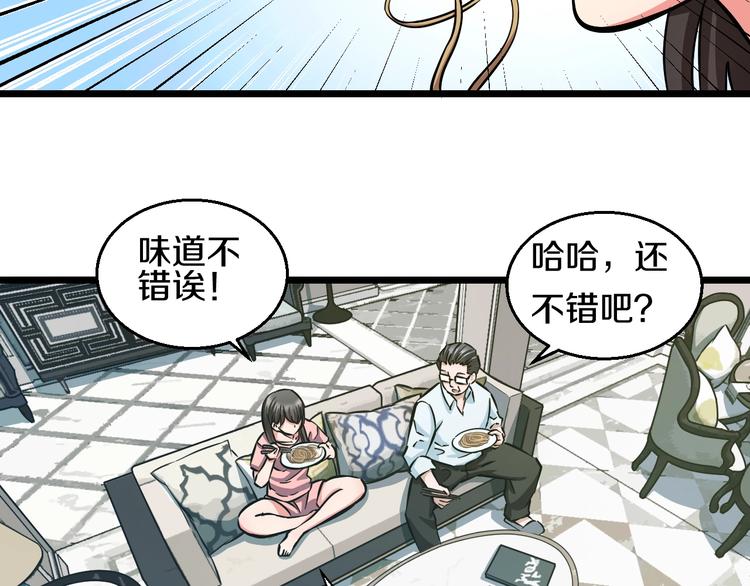 第15话 疑惑47