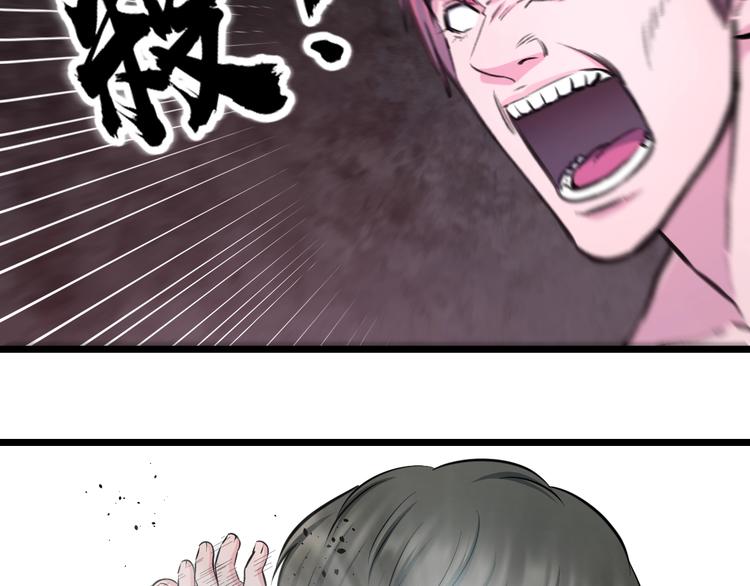 第42话 心魔！13