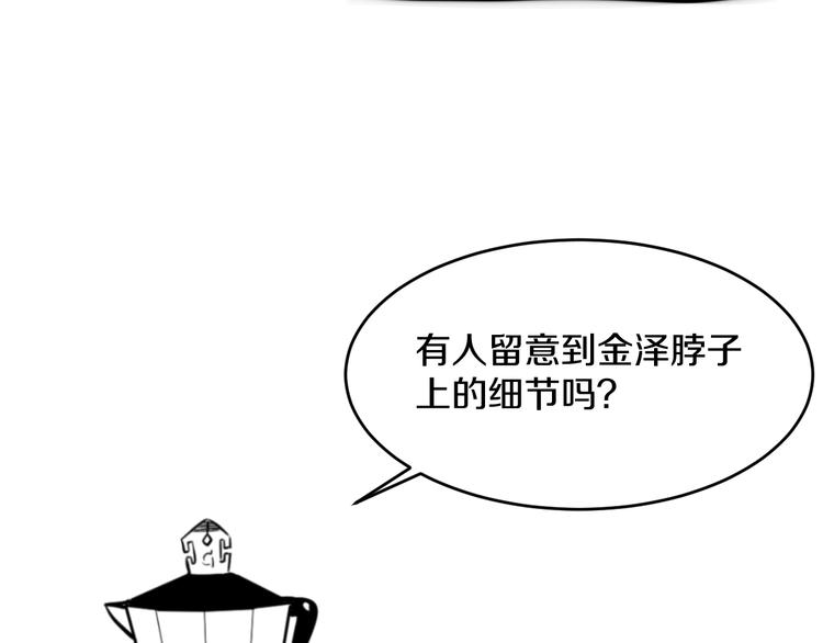 第54话 大师兄，你揍凯！125