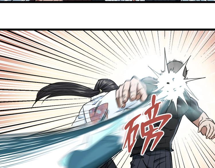 第29话 兄弟们54