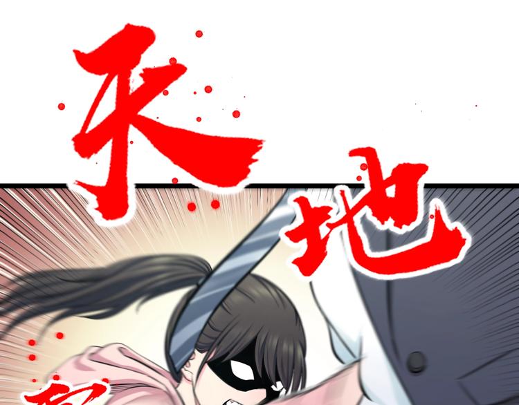 第47话 蹂躏桃子！31