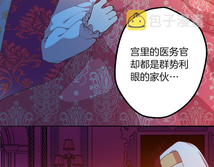 第73话 占有欲92