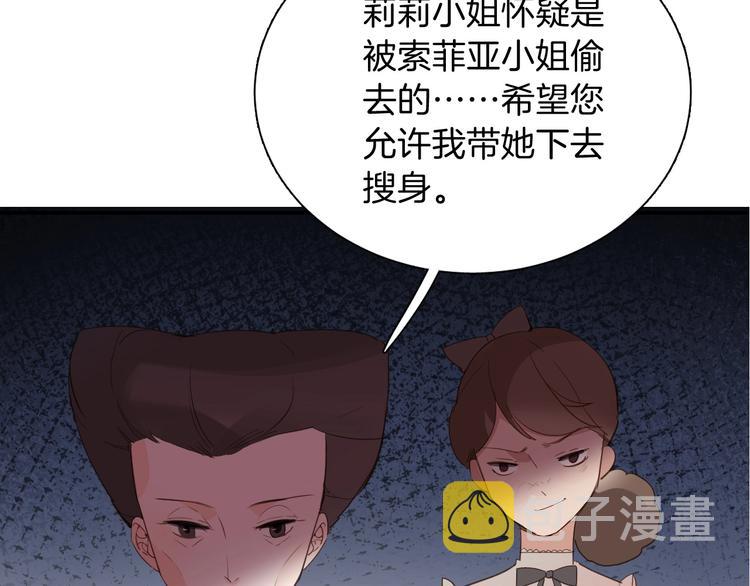 第11话 危机61