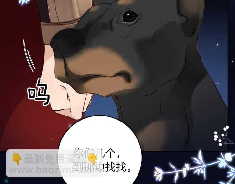 第32话 困境16