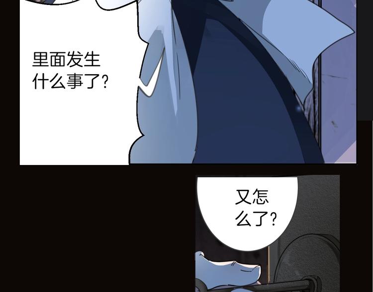 第2话 奴隶81
