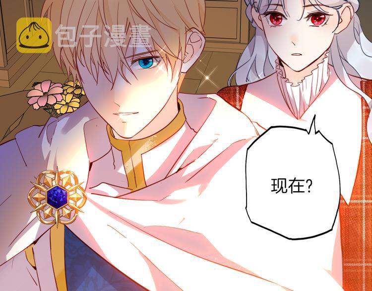 第70话 像从前一样88