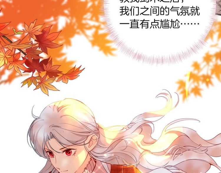 第71话 周密的布局6