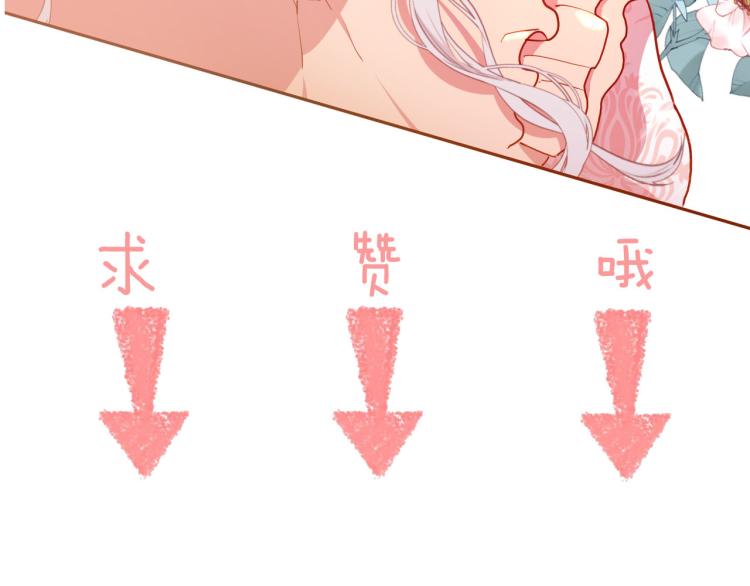 第75话 最后的拥抱116
