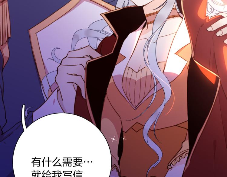 第81话 一定要再见38