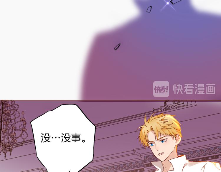 第68话 想做什么就去做吧33