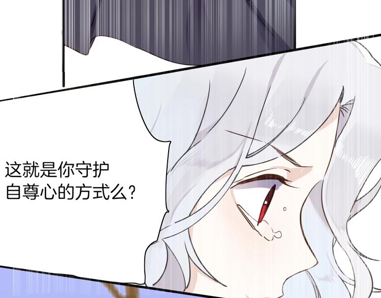 第4话 抉择83