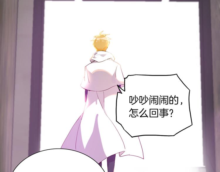 第44话 对她好点96