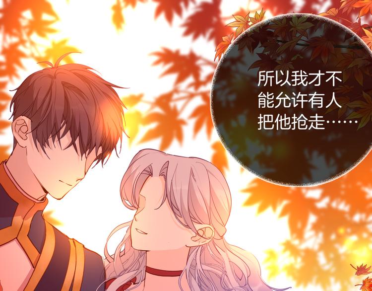第73话 占有欲107