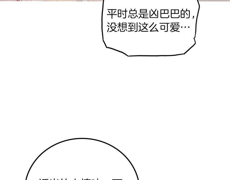 第52话 拥抱39