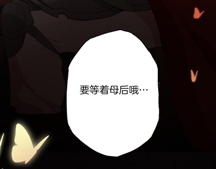 第70话 像从前一样10
