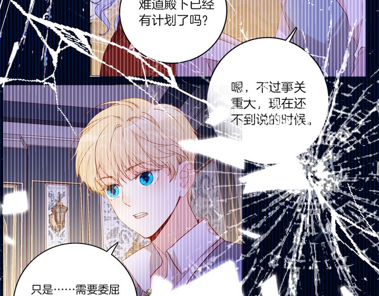 第63话 鲁莽的计划67
