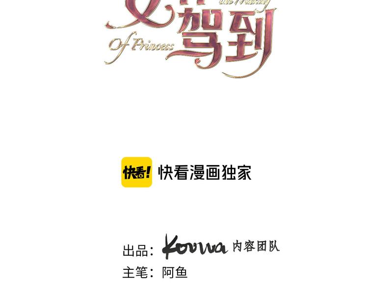 第38话 相信他1