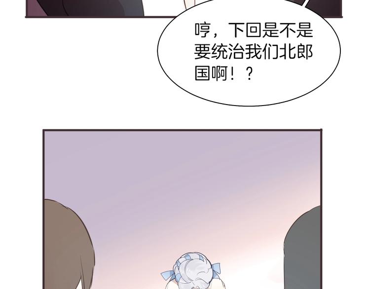 第13话 祝贺56