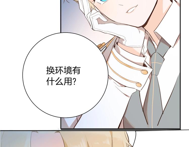 第11话 危机47