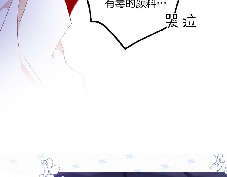 第48话 信任99