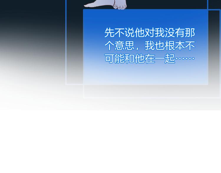 第35话 最好的王子妃64