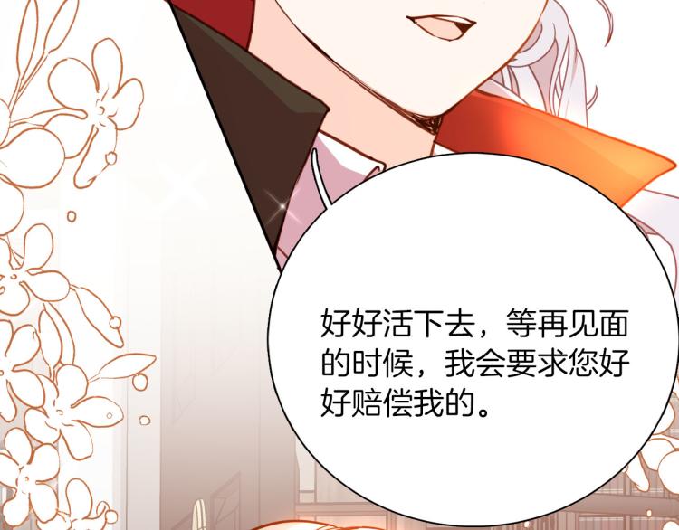第79话 温暖的人108