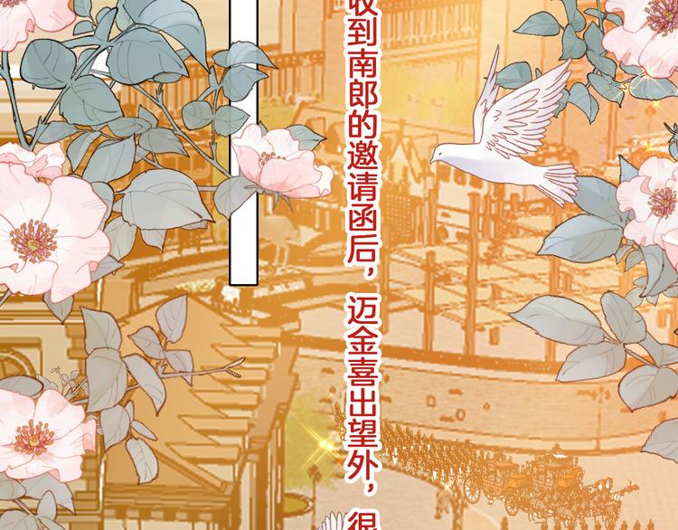 第62话 征兆40